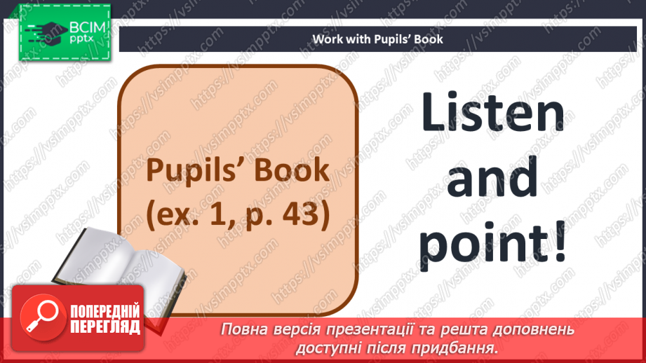 №034 - I can share10 №034 - I can share10