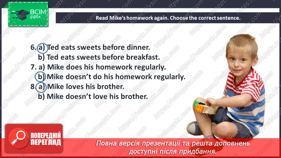 №019 - Relationships between Brothers and Sisters.17 №019 - Relationships between Brothers and Sisters.17