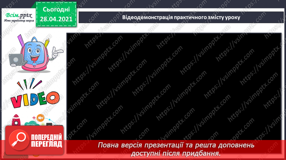 №22 - Виготовлення квітки з паперу.10