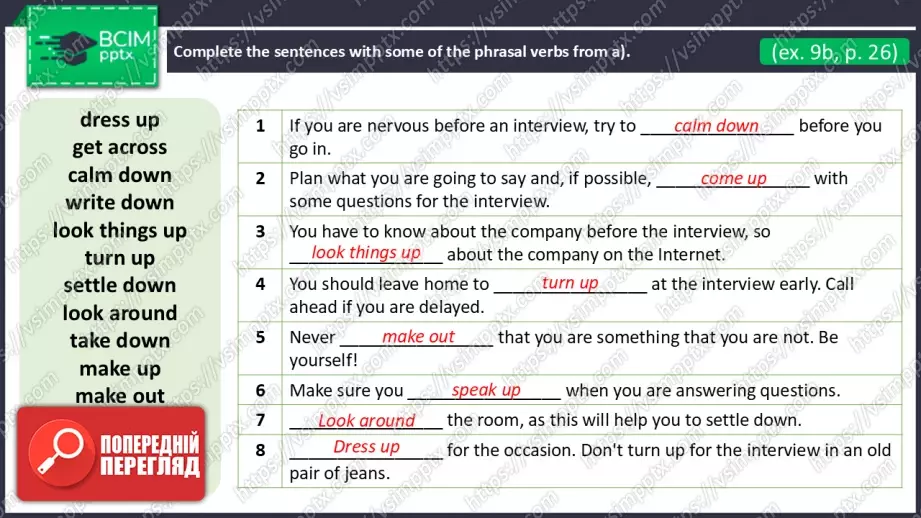 №16 - Пошук роботи та можливості після школи. Узагальнення вивченого протягом теми. Самооцінювання.  Looking for a Job and Opportunities After School. Use Your Skills. Check Your English.18 №16 - Пошук роботи та можливості після школи. Узагальнення вивченого протягом теми. Самооцінювання.  Looking for a Job and Opportunities After School. Use Your Skills. Check Your English.18