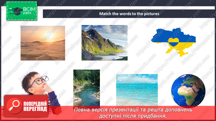 №102 - Countries and Languages.18 №102 - Countries and Languages.18
