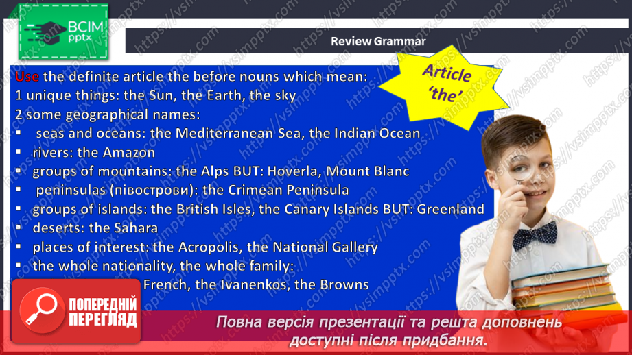 №109 - Grammar Search. Article ‘the’.6 №109 - Grammar Search. Article ‘the’.6