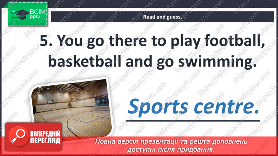 №025 - Around town. Skills. Places of the town.15 №025 - Around town. Skills. Places of the town.15