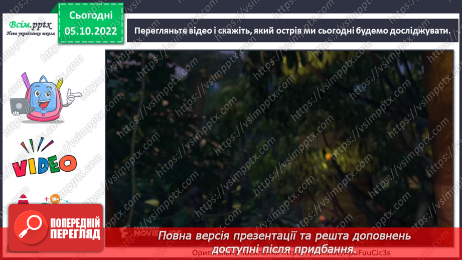 №08 - Мадагаскар – острів лемурів. Виготовляємо макет лемура з ялинових шишок та пластиліну4