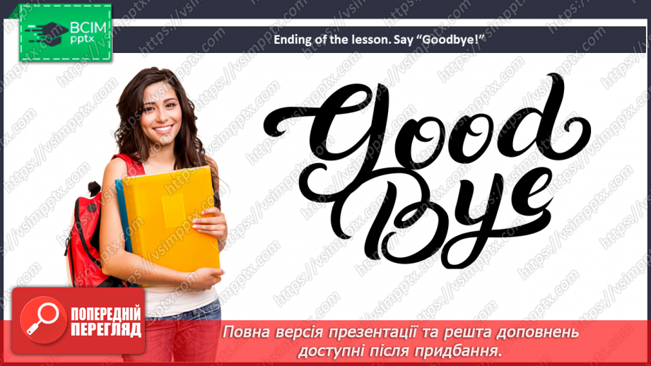 №084 - Grammar. Present Simple Tense, Present Perfect Tense and Past Simple Tense.22 №084 - Grammar. Present Simple Tense, Present Perfect Tense and Past Simple Tense.22