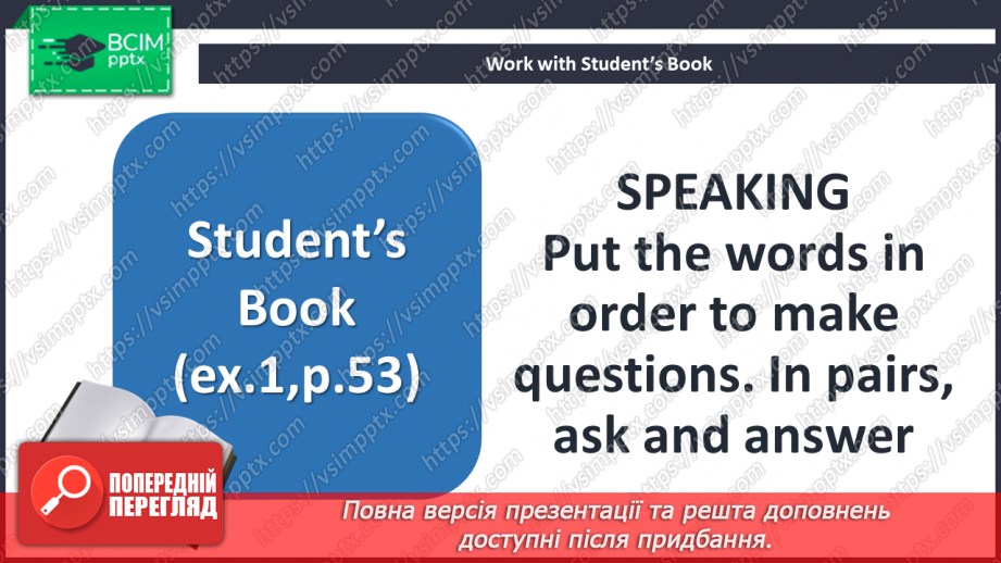 №052-56 - Повторення. Узагальнення та систематизація знань22 №052-56 - Повторення. Узагальнення та систематизація знань22