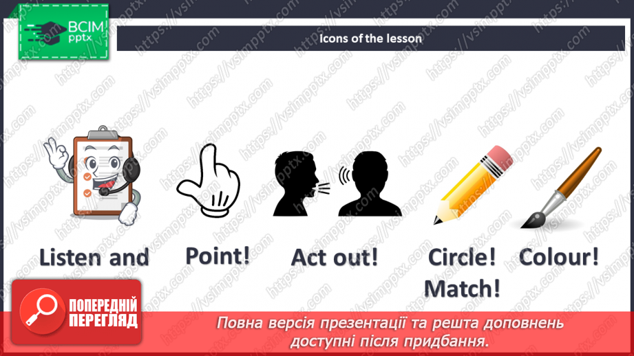№019 - At school. Classroom objects. “What’s this?”, “It’s …”,  “Is it …?”, “Yes, it is …”, “No, it isn’t”3