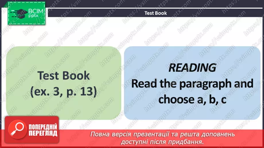 №057 - ГР1,2,3,4  Узагальнюючий урок з теми «Традиції». A revision lesson on the topic “Traditions”.7 №057 - ГР1,2,3,4  Узагальнюючий урок з теми «Традиції». A revision lesson on the topic “Traditions”.7