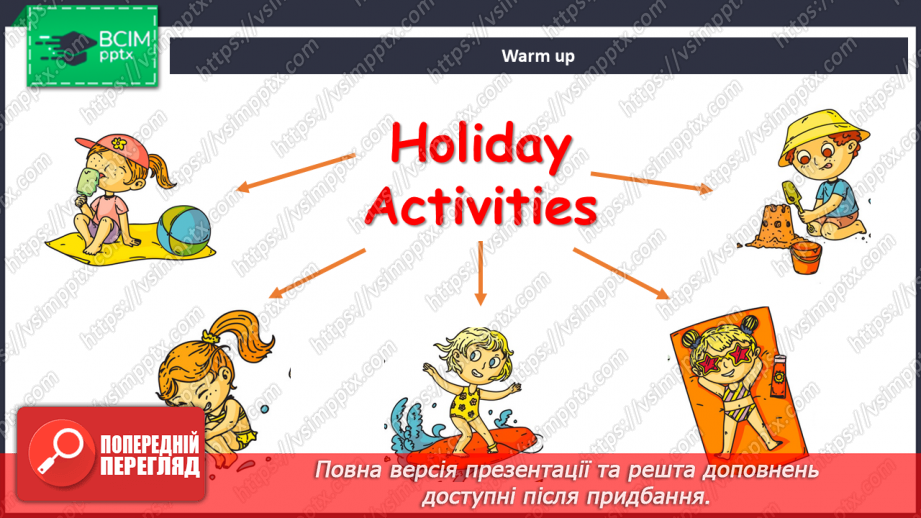 №092 - Розваги на пляжі3 №092 - Розваги на пляжі3