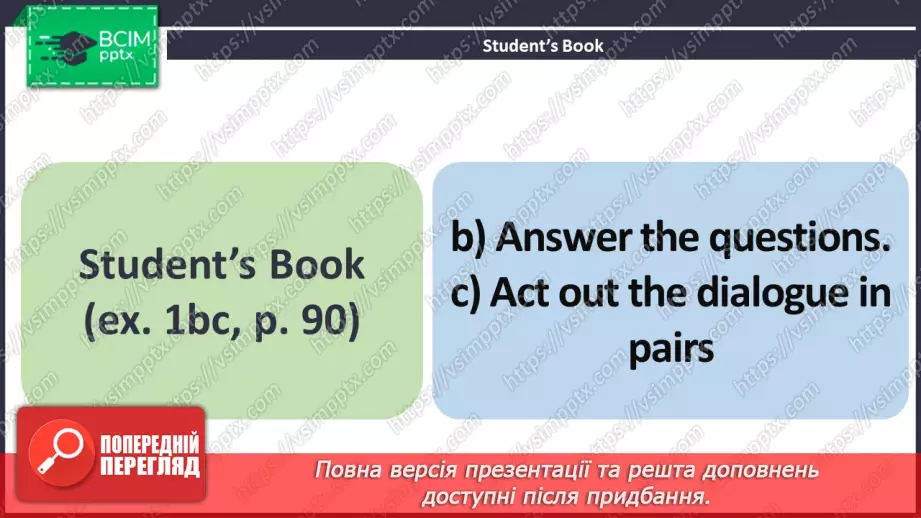 №070 - ГР2 Розмова про спорт.  Розвиток навичок усної взаємодії. Talking About Sport.5 №070 - ГР2 Розмова про спорт.  Розвиток навичок усної взаємодії. Talking About Sport.5