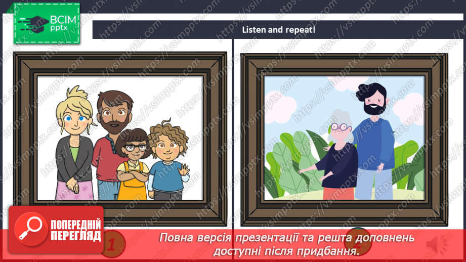 №005 - Meet My Family. Зустрічайте мою сім’ю6