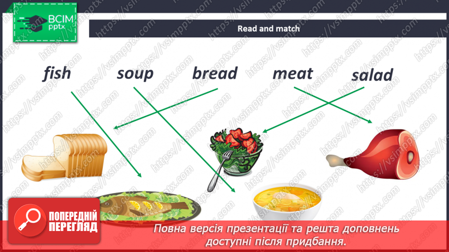 №035 - Let’s Have Dinner. Пообідаймо!16 №035 - Let’s Have Dinner. Пообідаймо!16