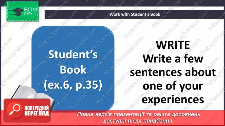 №031-32 - Grammar. Present Perfect Simple vs Past Simple16 №031-32 - Grammar. Present Perfect Simple vs Past Simple16