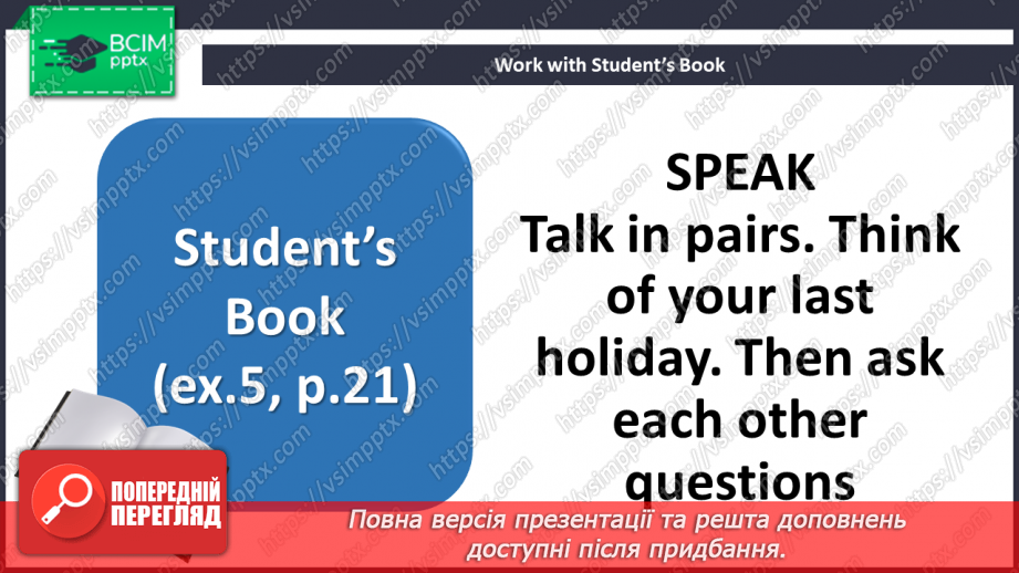 №019 - My last travelling14 №019 - My last travelling14