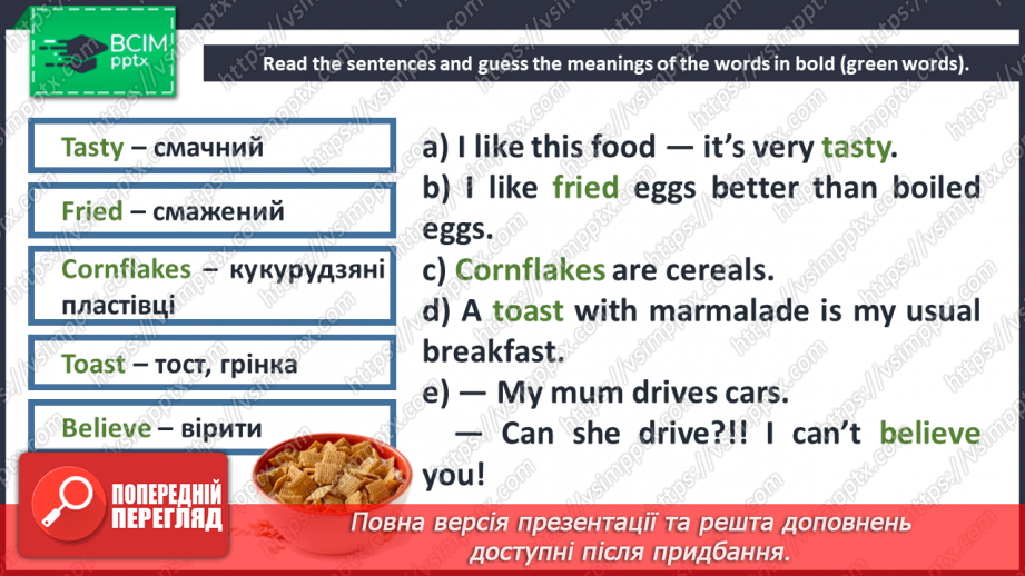 №033 - British Food.6