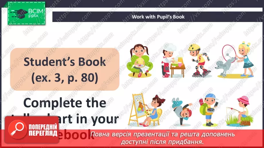 №63 - Think and learn16 №63 - Think and learn16