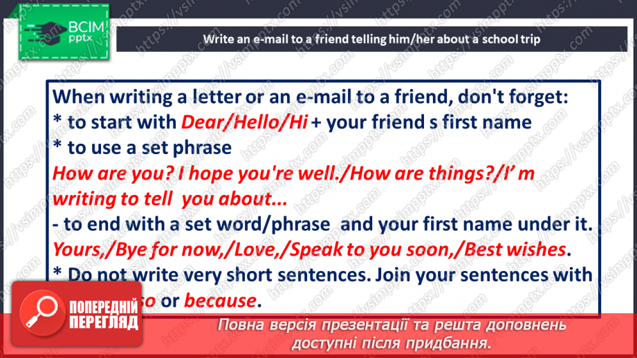 №026 - School trip25 №026 - School trip25