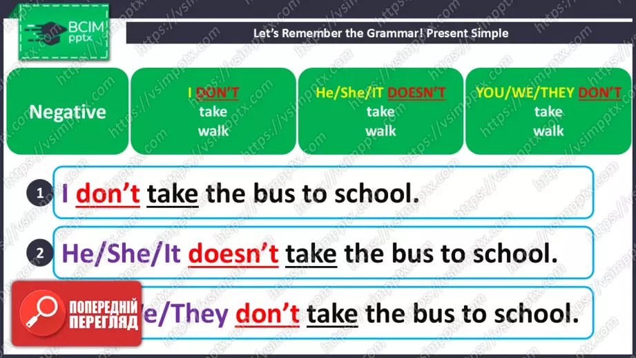 №014 - Як ми дістаємося до школи. Розвиток навичок читання, сприймання на слух та говоріння. How we get to school.7 №014 - Як ми дістаємося до школи. Розвиток навичок читання, сприймання на слух та говоріння. How we get to school.7