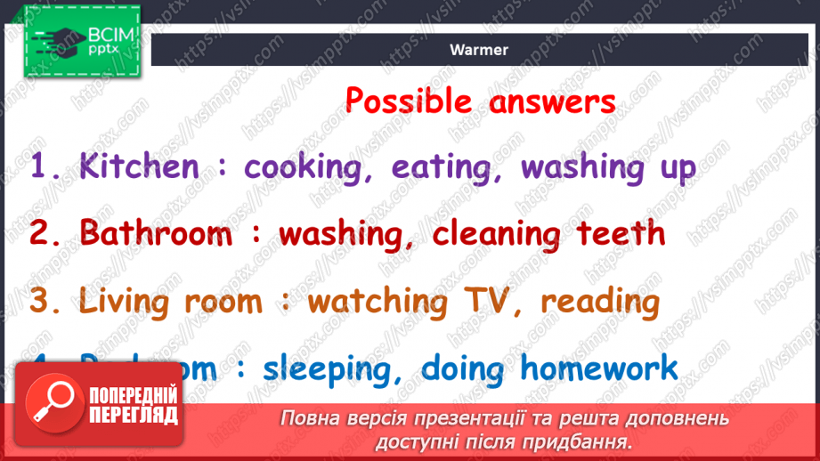 №059 - Домашні обов’язки4 №059 - Домашні обов’язки4