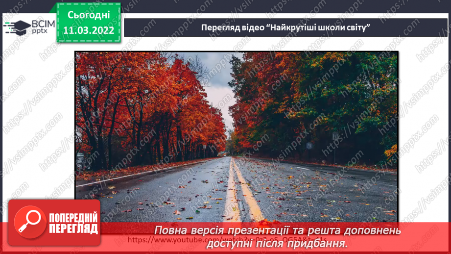 №073-74 - Які лайфхаки допомагають навчатися? Комікс: «Що потрібно, аби здійсню¬валися мрії?»18 №073-74 - Які лайфхаки допомагають навчатися? Комікс: «Що потрібно, аби здійсню¬валися мрії?»18