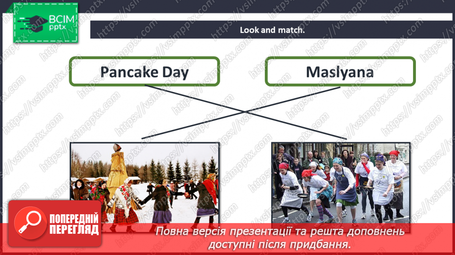 №079 - Our school. Reading time. Culture. Pancake Day.7 №079 - Our school. Reading time. Culture. Pancake Day.7