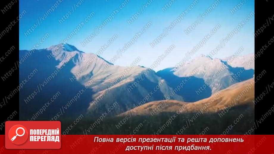 №33 - Особливості органічних сполук (порівняно з неорганічними).9 №33 - Особливості органічних сполук (порівняно з неорганічними).9