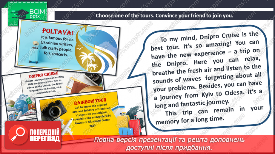 №098 - Look Back! Tours for Foreigners in Ukraine.14 №098 - Look Back! Tours for Foreigners in Ukraine.14