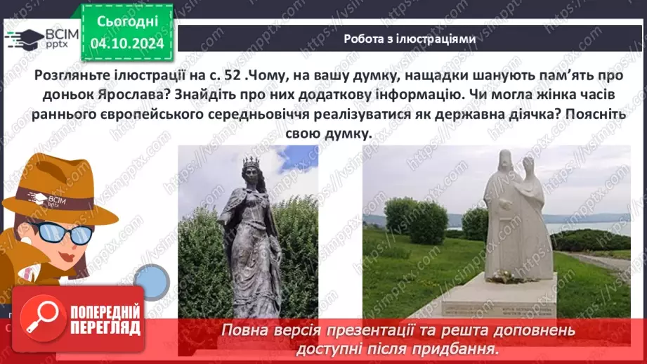 №07 - Правління руських князів наприкінці X – у першій половині XI ст.34