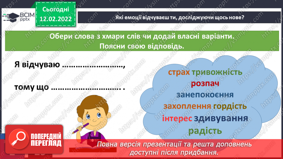 №068 - Пригода перша. На безлюдному острові.9 №068 - Пригода перша. На безлюдному острові.9
