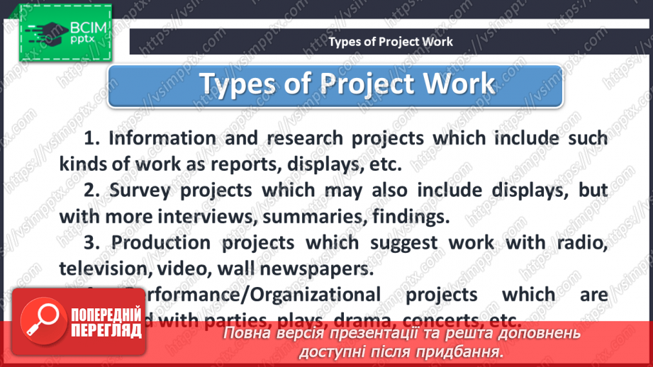 №013 - You are what you eat.6 №013 - You are what you eat.6