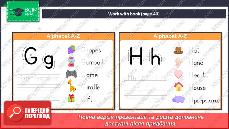 №022 - My family and friends. Wh-questions.9 №022 - My family and friends. Wh-questions.9