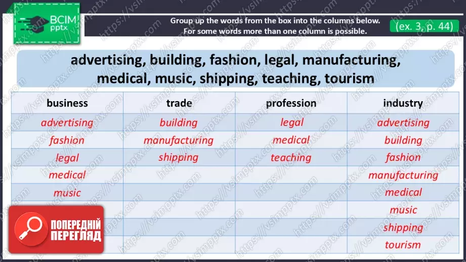 №10 - Вибір професії. Розвиток навичок читання. Опрацювання ЛО. Choosing a Job.  Focus on Reading. Develop Your  Vocabulary.30 №10 - Вибір професії. Розвиток навичок читання. Опрацювання ЛО. Choosing a Job.  Focus on Reading. Develop Your  Vocabulary.30