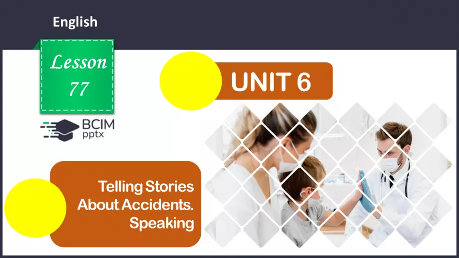 №077 - ГР2 Розповідаємо про нещасні випадки.  Розвиток навичок усної взаємодії. Telling Stories About Accidents. Speaking0 №077 - ГР2 Розповідаємо про нещасні випадки.  Розвиток навичок усної взаємодії. Telling Stories About Accidents. Speaking0