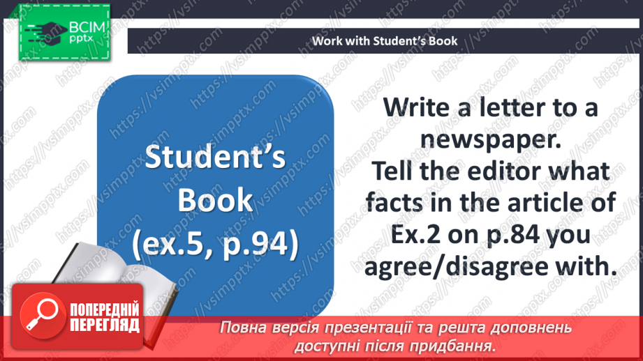 №059 - Readers in the News.21 №059 - Readers in the News.21