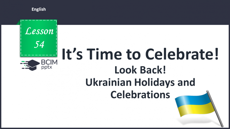 №054 - Look Back! Ukrainian Holidays and Celebrations.0 №054 - Look Back! Ukrainian Holidays and Celebrations.0
