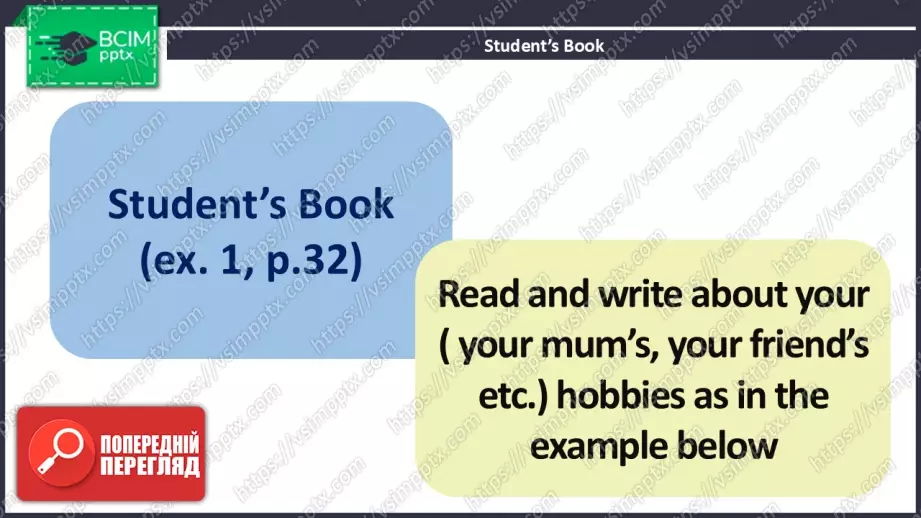 №010 - Час граматики. Герундій7 №010 - Час граматики. Герундій7
