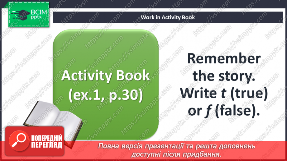 №034 - His hair is curly. Reading for pleasure. The knight.22 №034 - His hair is curly. Reading for pleasure. The knight.22