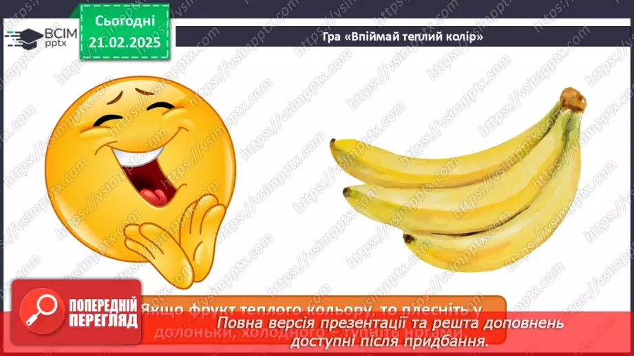 №024 - Мистецтво і здоров’я10 №024 - Мистецтво і здоров’я10