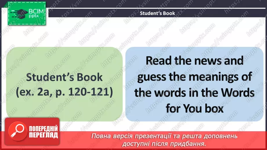№091 - ГР2 Говоримо про фільми.  Розвиток навичок усної взаємодії. Talking About Films. Speaking.8