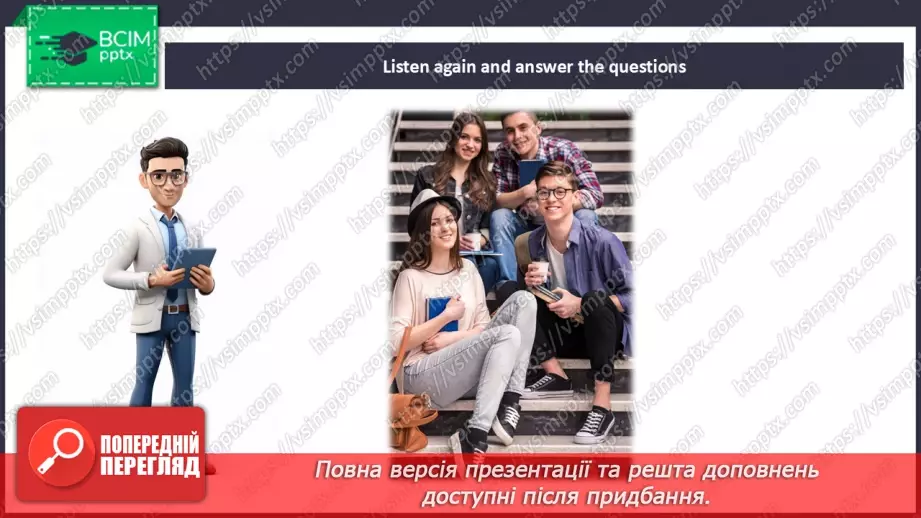 №066-67 - School party9 №066-67 - School party9