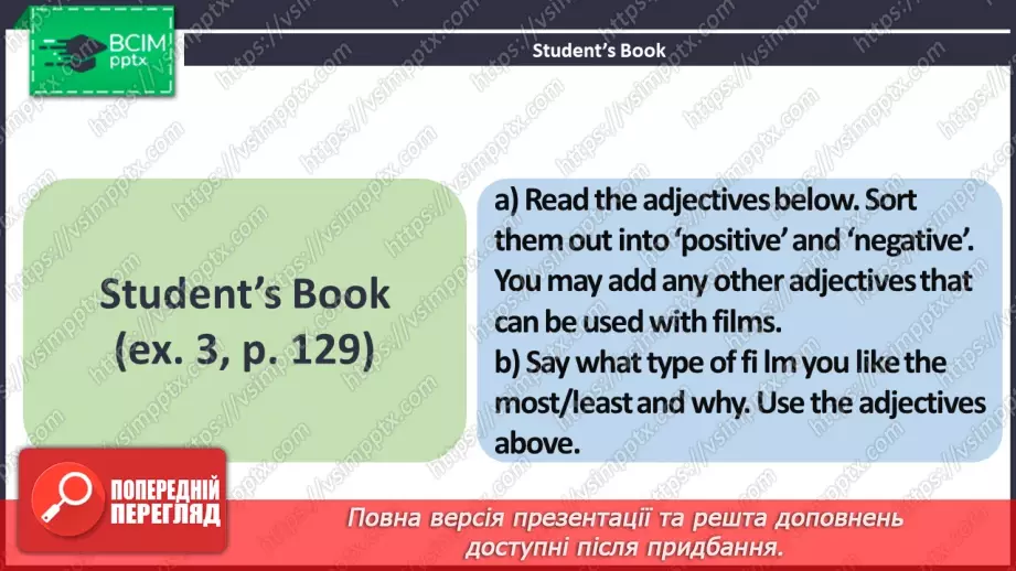 №098 - ГР2 Жанри кіно. Опрацювання ЛО. Types of Films. Vocabulary.7 №098 - ГР2 Жанри кіно. Опрацювання ЛО. Types of Films. Vocabulary.7
