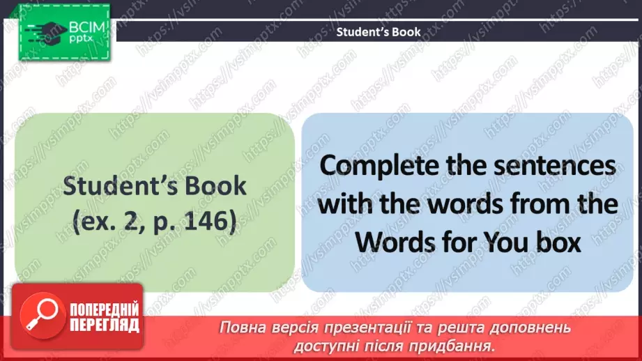 №108 - ГР3 Навколо світу. Розвиток навичок читання. Around the World. Reading.9 №108 - ГР3 Навколо світу. Розвиток навичок читання. Around the World. Reading.9