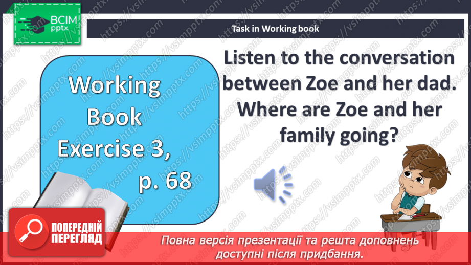 №091 - Назви товарів15 №091 - Назви товарів15