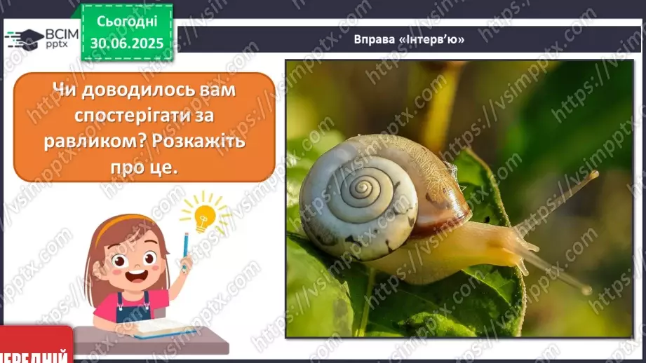 №008 - Товаришуй з кумедними тваринками3 №008 - Товаришуй з кумедними тваринками3