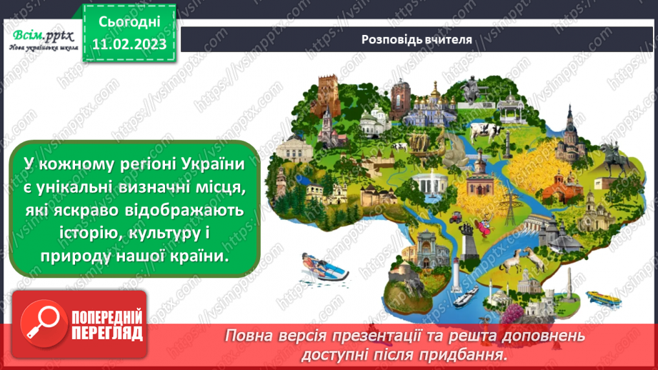 №23 - Назабутня мандрівка. Виготовлення оригінальних рамок для фотографій з картону.7 №23 - Назабутня мандрівка. Виготовлення оригінальних рамок для фотографій з картону.7