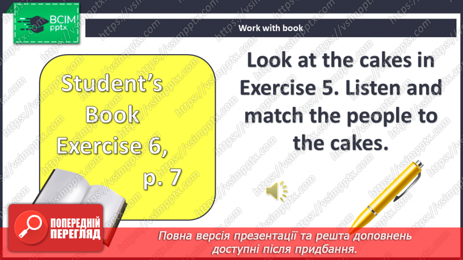 №001 - Вступ. Особисті дані13