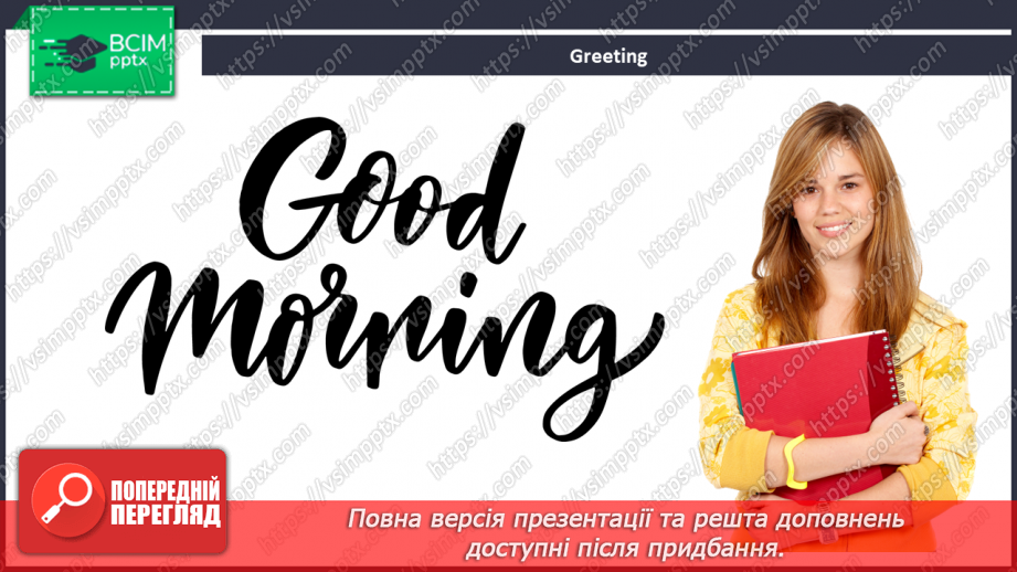 №073 - There is no friend so faithful as a good book.1 №073 - There is no friend so faithful as a good book.1