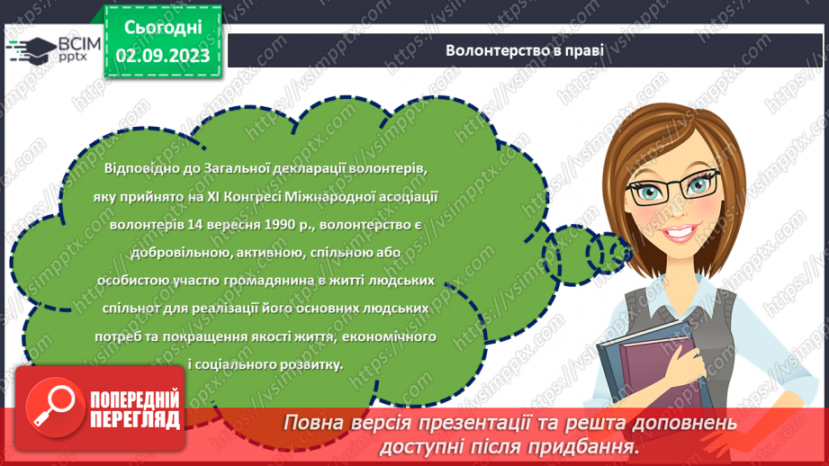 №15 - Підсумки року: здійснені задуми та досягнення перед Новим роком.6