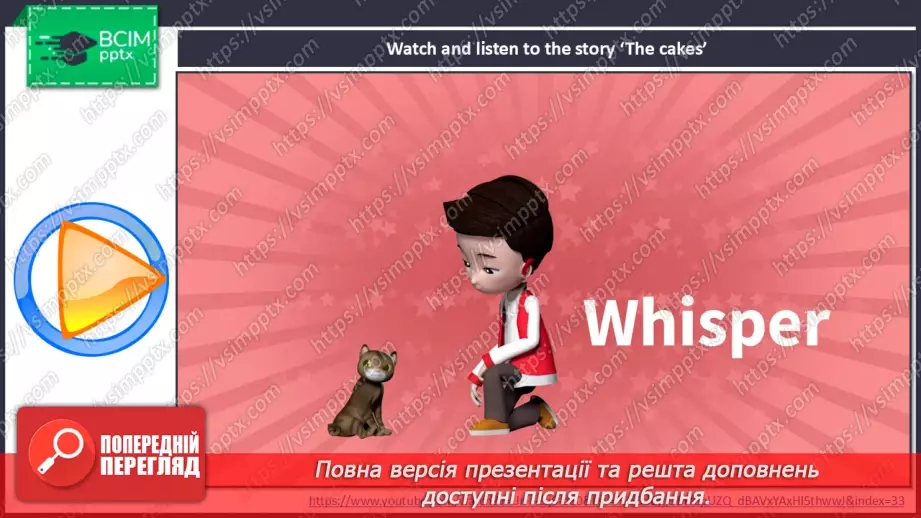 №35 - My food6 №35 - My food6