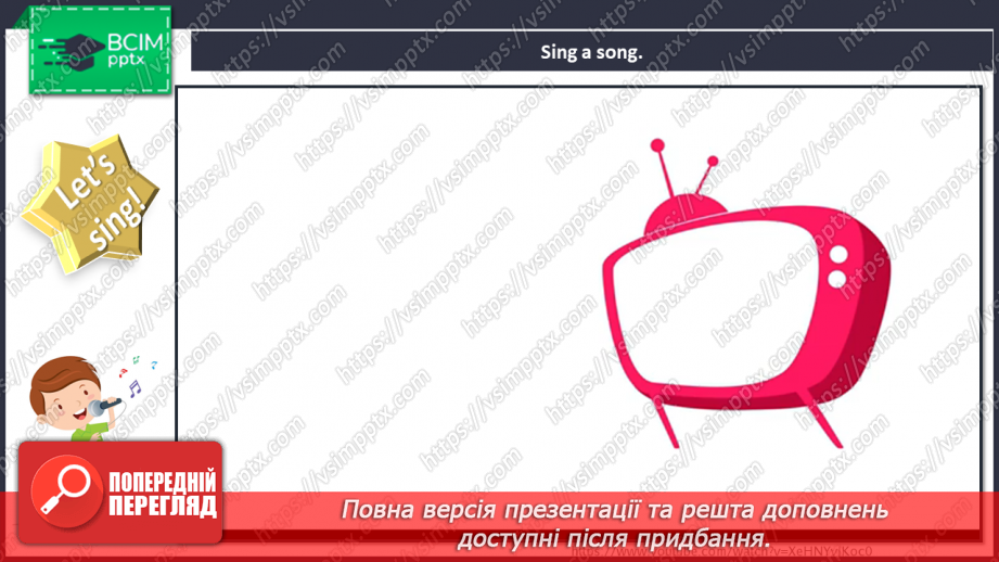 №32 - You and me.5 №32 - You and me.5